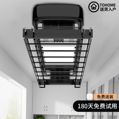 电动升降凉衣架阳台家用遥控折叠自动伸缩晾衣杆晒衣架智能晾衣架