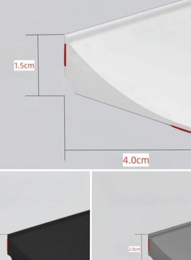 5.6公分台面大缝隙收口条岩板洗手盆挡水收边填补挡板黑白灰色条