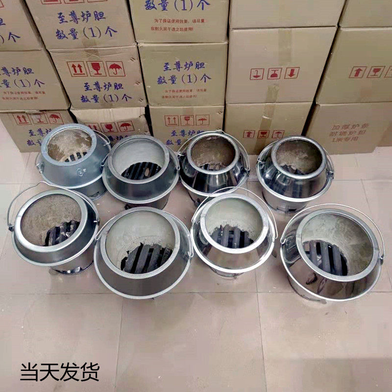 木炭 烤鸭炉炉胆80/90通用耐高温加厚炉胆芯 烤鸭烤鸡烤鹅炉炉胆,厨房/烹饪用具,烧烤炉,淘宝优惠券,粉丝福利购,淘宝优惠卷