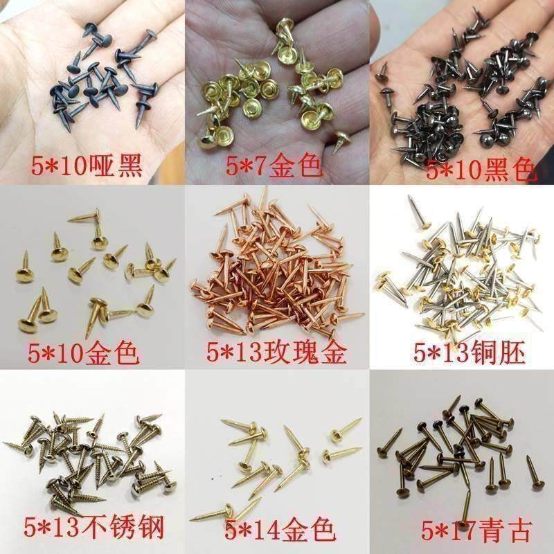 小钉子相框钉装饰图5MM金色小钉子圆头小图钉小铜钉工艺钉小泡钉0