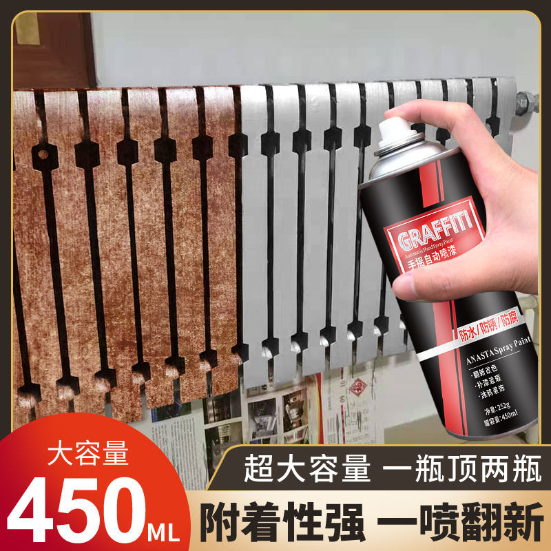 防绣铁漆金属漆防锈漆家用油漆镀铬不锈钢自喷漆白色耐高温漆暖气
