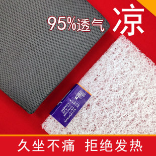 通用 办公室久坐垫长方形椅子透气小学生空气纤维坐垫学生教室四季