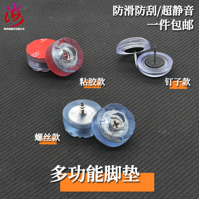 家具茶几脚钉桌脚垫圆方形固定凳椅子保护防滑餐底脚腿高软橡胶垫