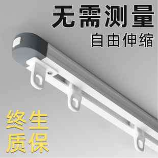 侧装 窗帘轨道滑轮顶装 伸缩滑轨直轨静音顺滑道铝合金窗帘盒窗帘杆
