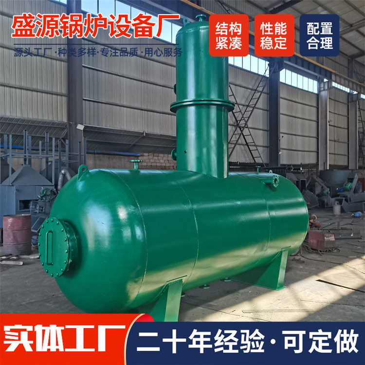 热力除氧器厂家定制锅炉旋膜式高压真空余热节能