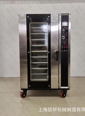 Bre棍ad Processing Machi 式ne插盘面包烤20899箱电热/gas加热法