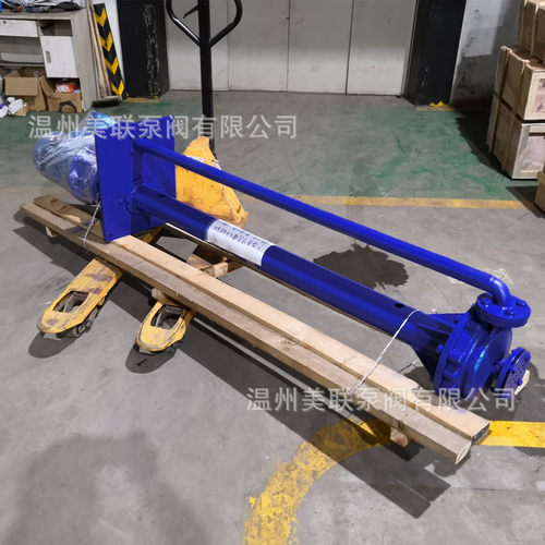 25FY-16化工液下泵 高温液下泵 碳钢不锈钢液下泵