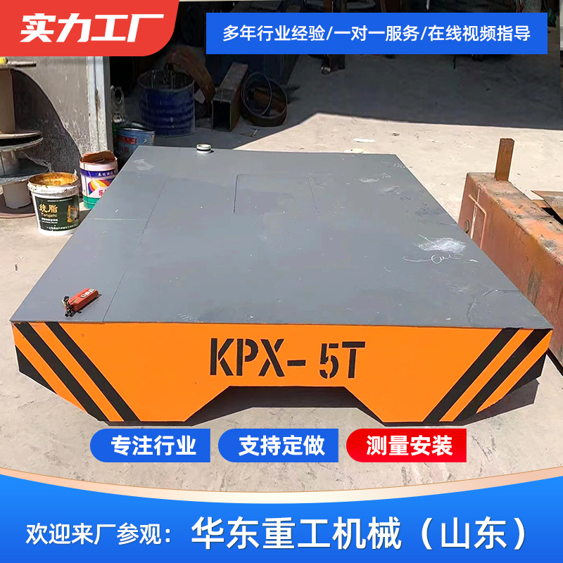 电动轨道平板车蓄电池电动无轨平板车货物搬运车蓄电池轨道地平车