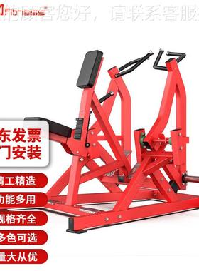 分动划背艇部81683训练拉器力量综合训练器悍马式健身房健身器材
