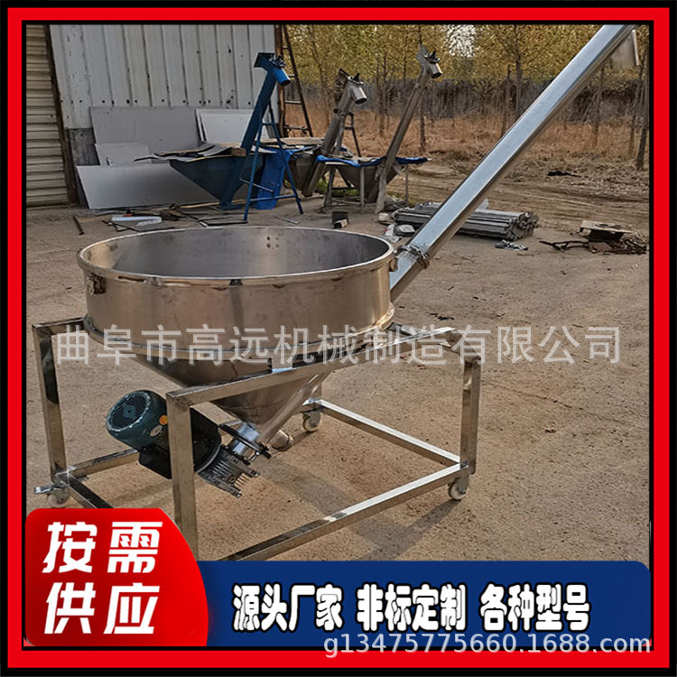 304不锈钢绞龙提升机 淀粉螺旋上料机 圆管式螺旋上料机