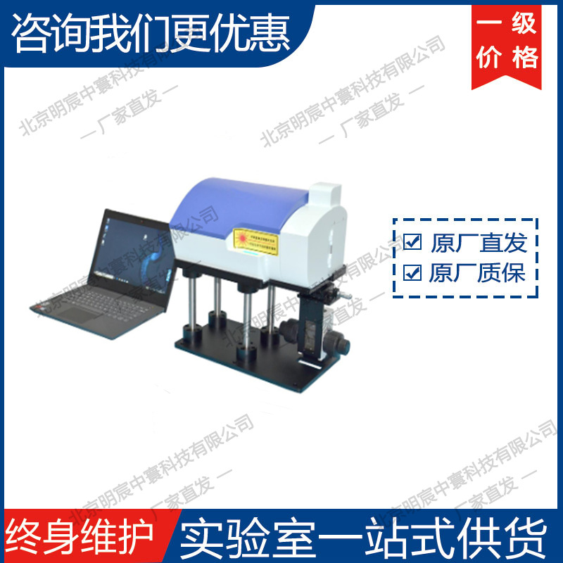 科晶Finder Insight小型拉曼光谱仪 厂家
