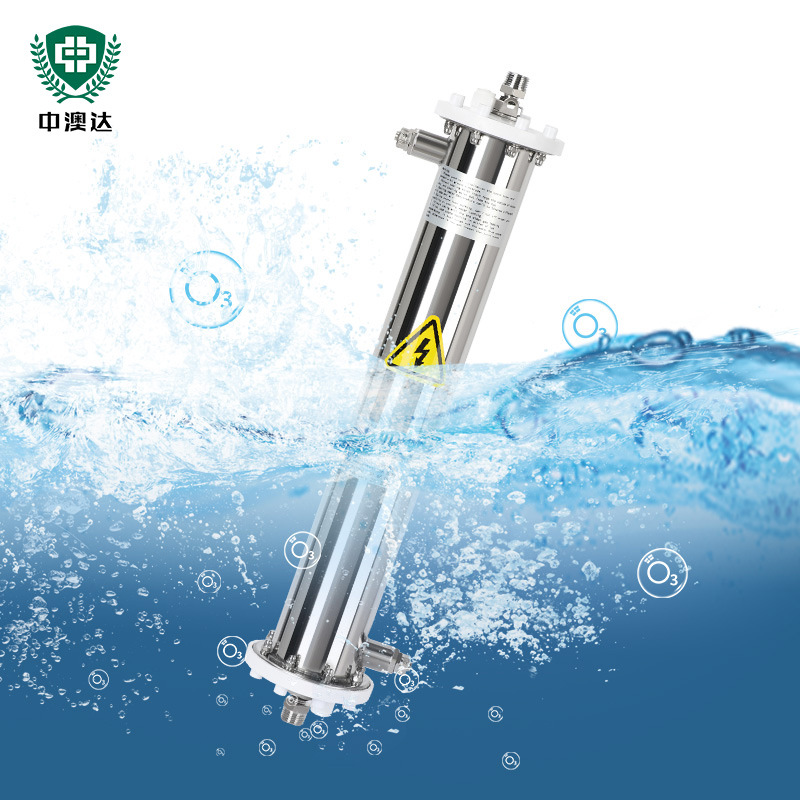 臭氧管50G双水冷搪瓷管臭氧发生器220V电镀污水工业废水臭氧配件