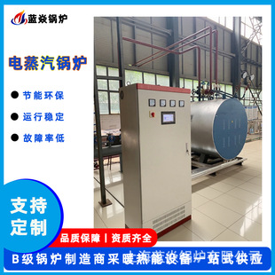 厂家一体式电蒸汽锅炉1吨7公斤压力全自动工业中压锅炉现货