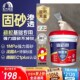 东方雨虹墙倍丽固沙宝渗透型界面剂墙固地固墙面加固剂固砂宝返砂