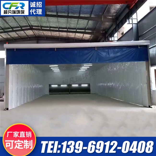 轨道折叠b大动式式环房电动移型喷漆工件自动保伸缩尘喷漆无