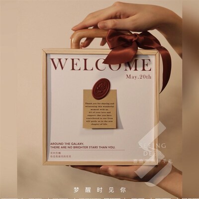 定制小众款手提木盒宾客结婚婚礼酒席回礼生日礼伴郎伴娘伴手礼盒