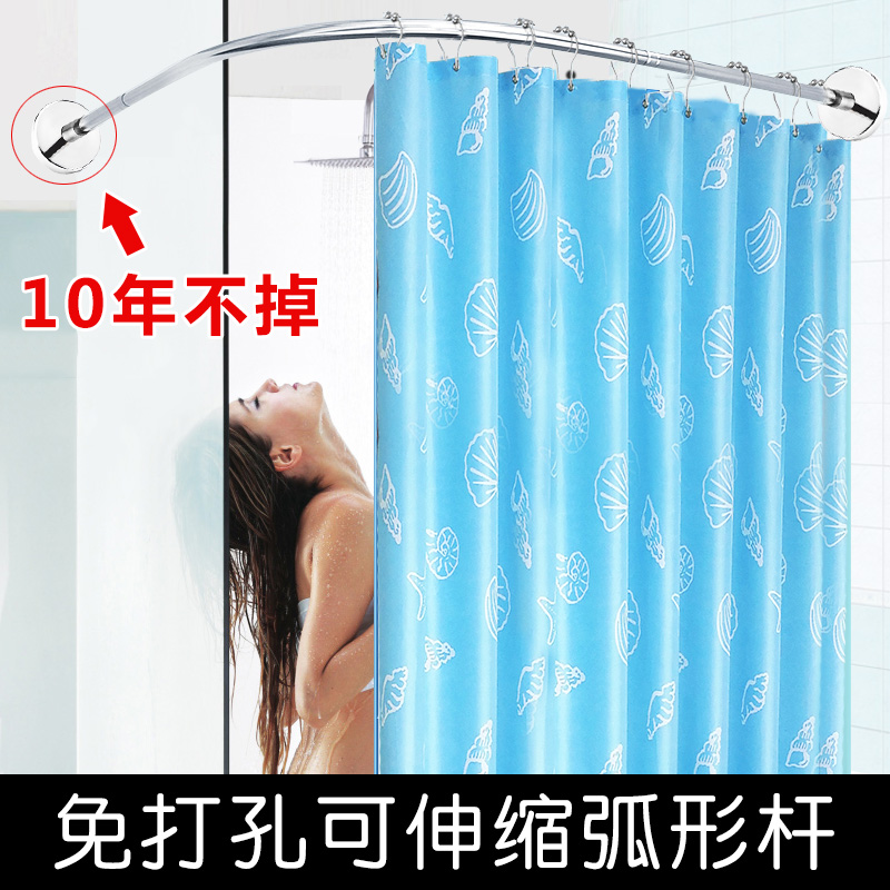 浴帘杆免打孔伸缩杆弧形浴帘套装卫生间淋浴房浴室l形半u形浴杆架