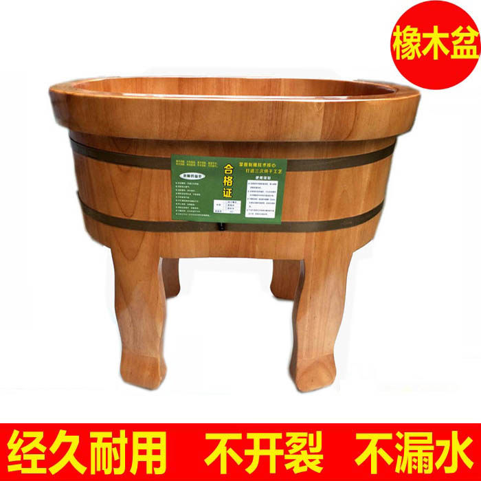 橡木腰子脚盆妇女洗盆高脚盆四脚盆足浴桶泡脚桶洗脚盆木盆坐浴盆