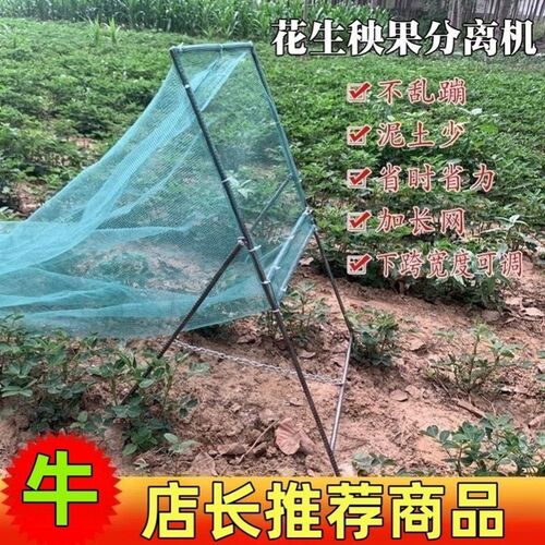 摘花生神器家用脱花生神器摘拔摘毛豆神器收花生的机器摔果机工具