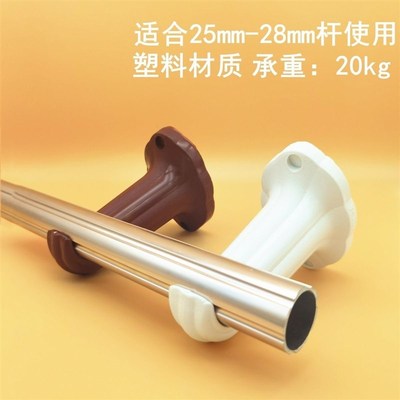 罗马杆支架托窗帘打孔安装老款窗帘杆支架托通用型配件厂简约