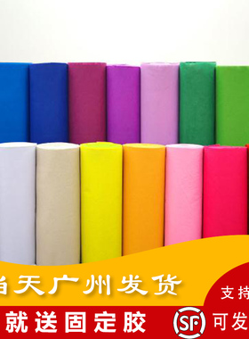 婚庆粉红淡蓝色香槟色一次性结婚地毯黄蓝绿紫色驼色白色婚礼地毯