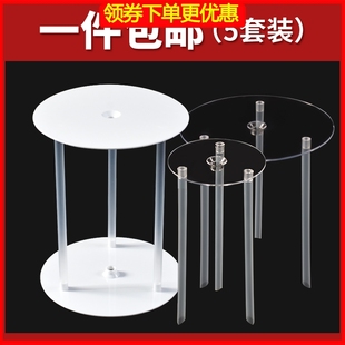 饰六寸八寸底部模具家用多层磨具 双层蛋糕打桩垫片盘支撑架工具装