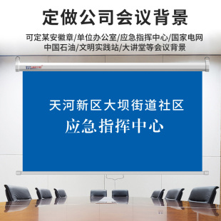 定制手动无需电源/电动喷绘幕布/红蓝网红直播抠像绿幕会议背景幕