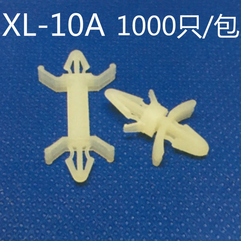10A飞机型间隔柱 1000只 PC板隔离柱 线路板固定支架飞机头线夹