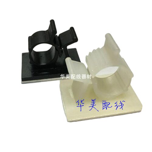 AP-0810 1013 1316 1720 2225可调式配线布线理线粘式固定座