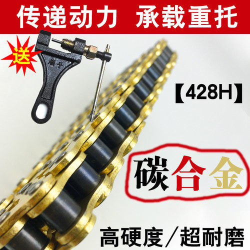 机车428H链条大小大齿盘齿轮套装改装配件链轮链盘125套炼三件套