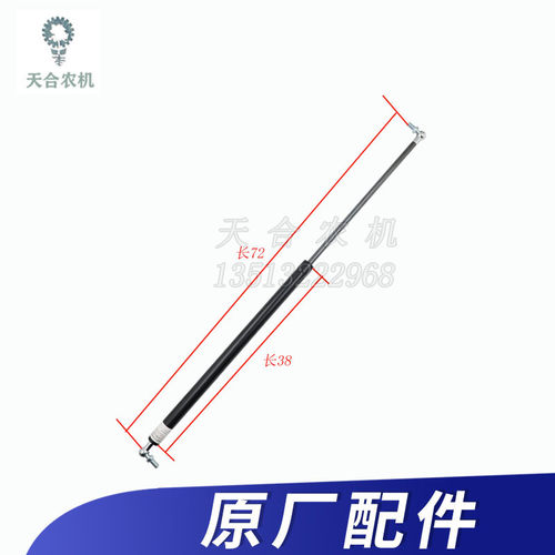 常州东风拖拉机554/604/704/804/904/1204配件气弹簧 700.280.670