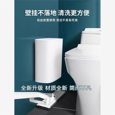 智能垃圾桶壁挂式感应家用厕所卫生间自动电动挂壁新款自动吸附袋