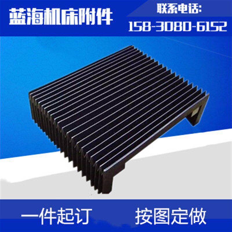 柔性风琴防护罩机床直线导轨防尘罩伸缩式丝杆保护套一字型防护帘,标准件/零部件/工业耗材,防护罩/风琴罩,淘宝优惠券,粉丝福利购,淘宝优惠卷