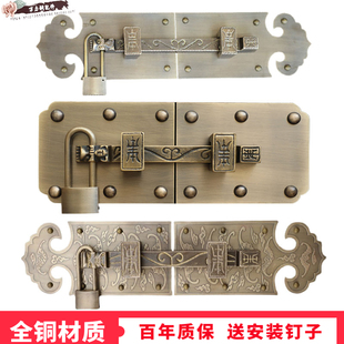 中式仿古院门插销花园门别墅门栓农家院祠堂门闩锁扣老式纯铜插销