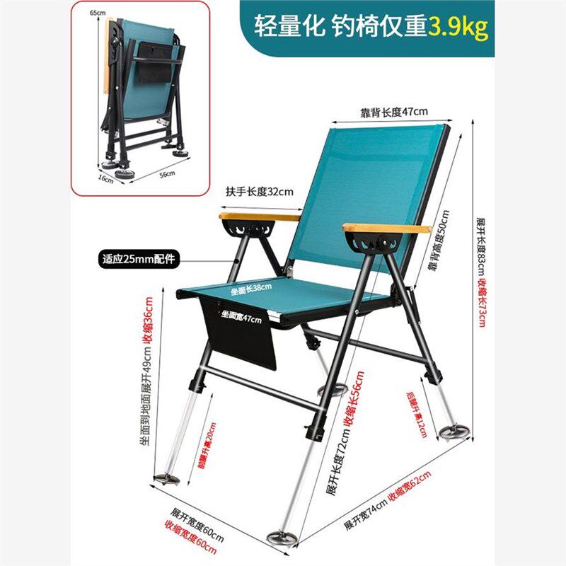 新款欧式钓椅野钓鱼椅子折叠坐椅小全地形超轻便携多功能专用座椅