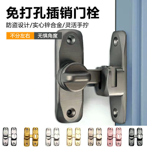 插销门栓室内免打孔门锁卫生间门扣移门卡扣大门明装闩锁防盗扣