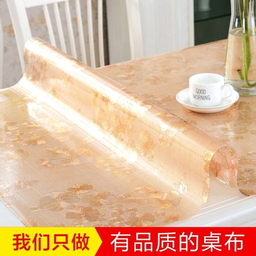 水晶板桌布桌面软隔热大防热垫欧式正方形餐桌垫防油家用茶几杯垫