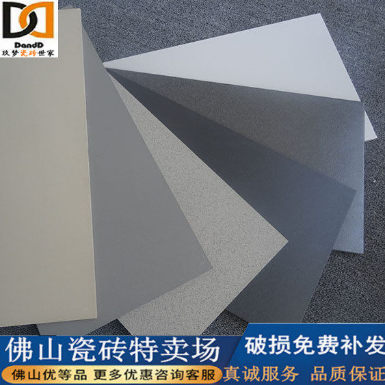 仿古通体哑光浅灰色瓷砖客厅厨卫墙砖地砖厨房卫生间瓷砖300x600