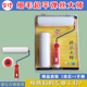 9寸细毛滚筒刷 短毛超平丝光弹丝大师刷墙工具乳胶漆涂料油漆滚刷