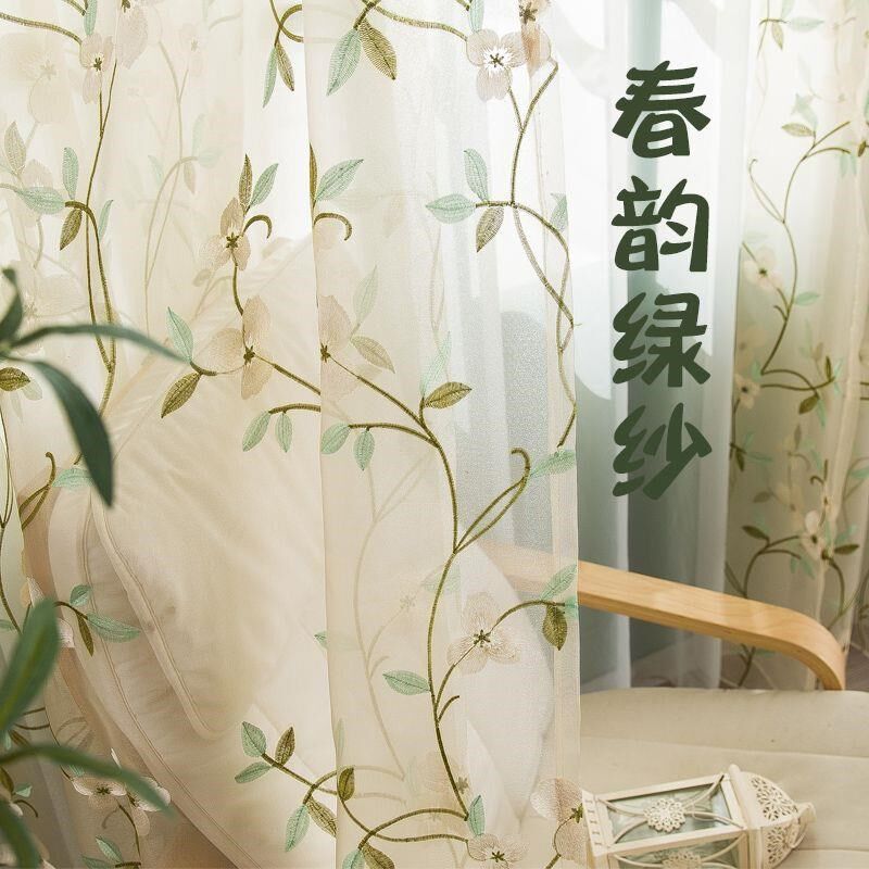 2024新款简约风窗纱纱帘窗帘隔断飘窗客厅刺绣成品高档田园半遮光