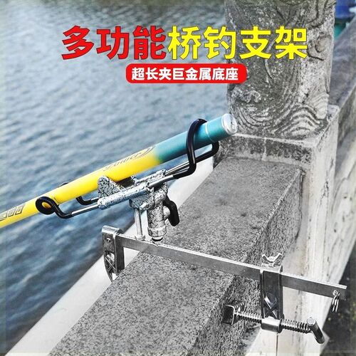 多功能桥钓夹式支架炮台架手竿海竿筏竿筏钓船钓钓鱼可调节支架