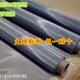 316不锈钢网316L不锈钢丝网筛网80目100目200目300目400目过滤网