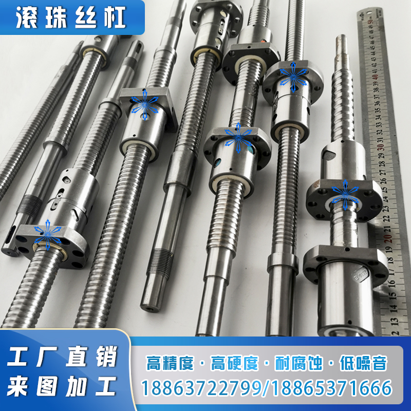 滚珠丝杠LCV02-25-10 LCV02-25-25 LCW49-28-6 LCW49-32-10丝杆