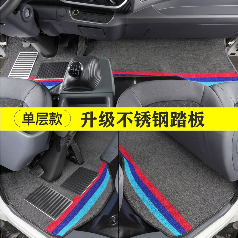 江淮新骏铃V6V5H330E3帅铃Q6Q3Q7 E康铃J3J5J6H3货车专用丝圈脚垫