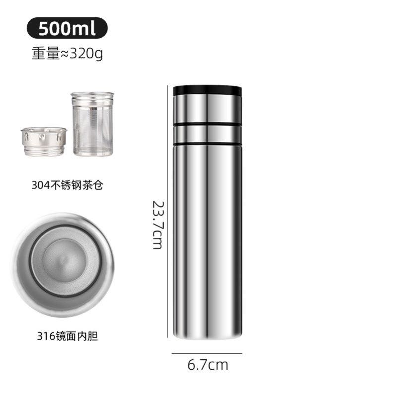 一键开盖保温杯开车男士专用车载水杯316不锈钢茶水分离泡茶杯子,餐饮具,保冷/保温杯,淘宝优惠券,粉丝福利购,淘宝优惠卷