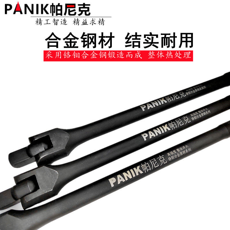 铬钼合金黑钢F杆转向手柄1/2寸活动头套筒扳手大飞加力杆转向弯杆,五金/工具,手动套筒扳手,淘宝优惠券,粉丝福利购,淘宝优惠卷