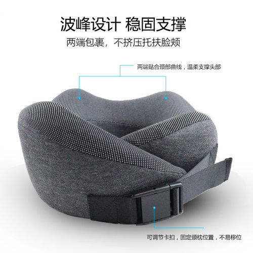 u型枕车上瞌睡靠枕可收纳记忆棉头枕旅行u型 枕头护颈枕午睡脖套