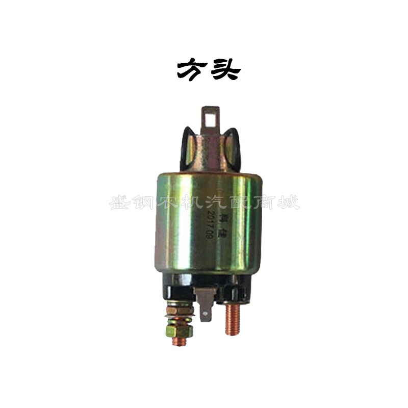 单缸风冷柴油 起动机电磁开关 小型178 186F启动磁力马达吸铁吸力