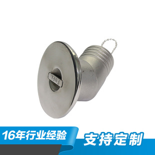 316不锈钢船用游艇钓鱼艇60加油口注水注油口加油嘴38m五金配件