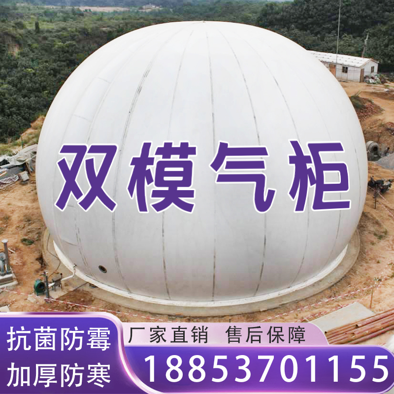 沼气双膜气柜软体沼气袋养殖场养猪场沼气池全套设备储气罐沼气罐